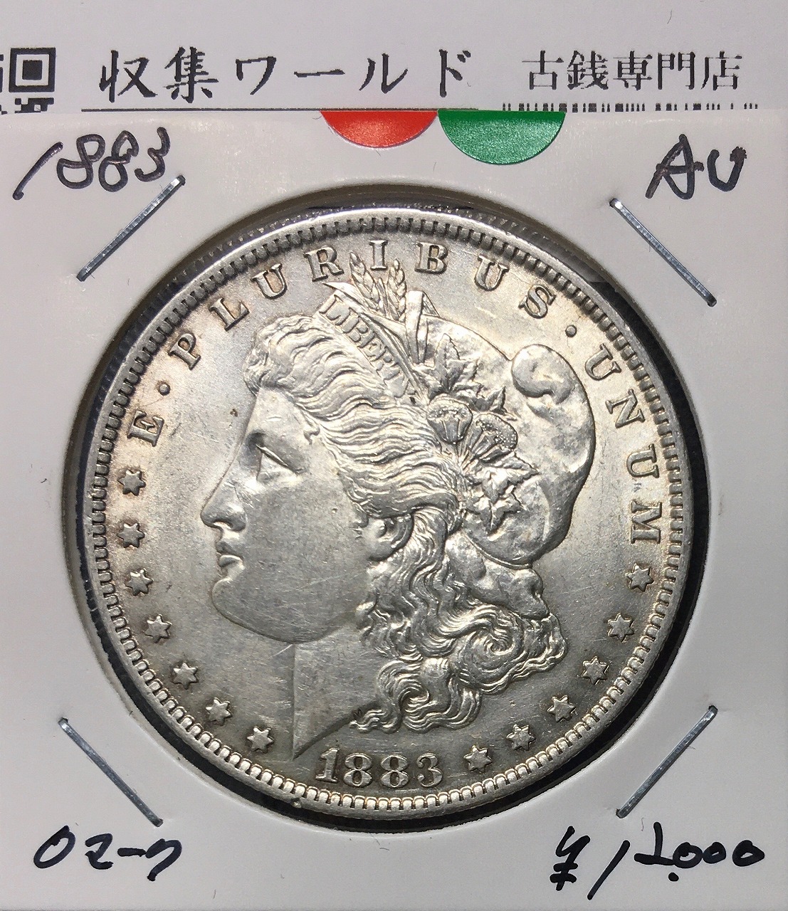 アメリカ ピースダラー 1922年銘 1ドル 量目26.72g 極美品 | 収集ワールド