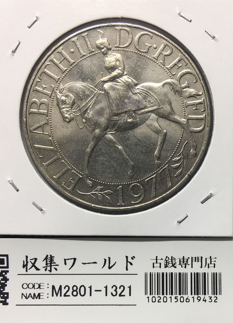 イタリア 500リラ銀貨/貴婦人 1960年〜サンタ・マリア号/コロンブス