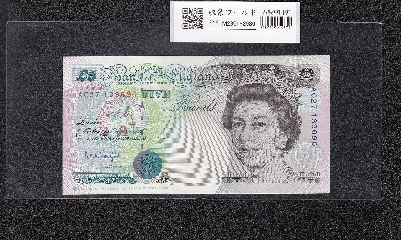 2018年 FIFAサッカーワールドカップ大会 100ルーブル記念紙幣 | 収集