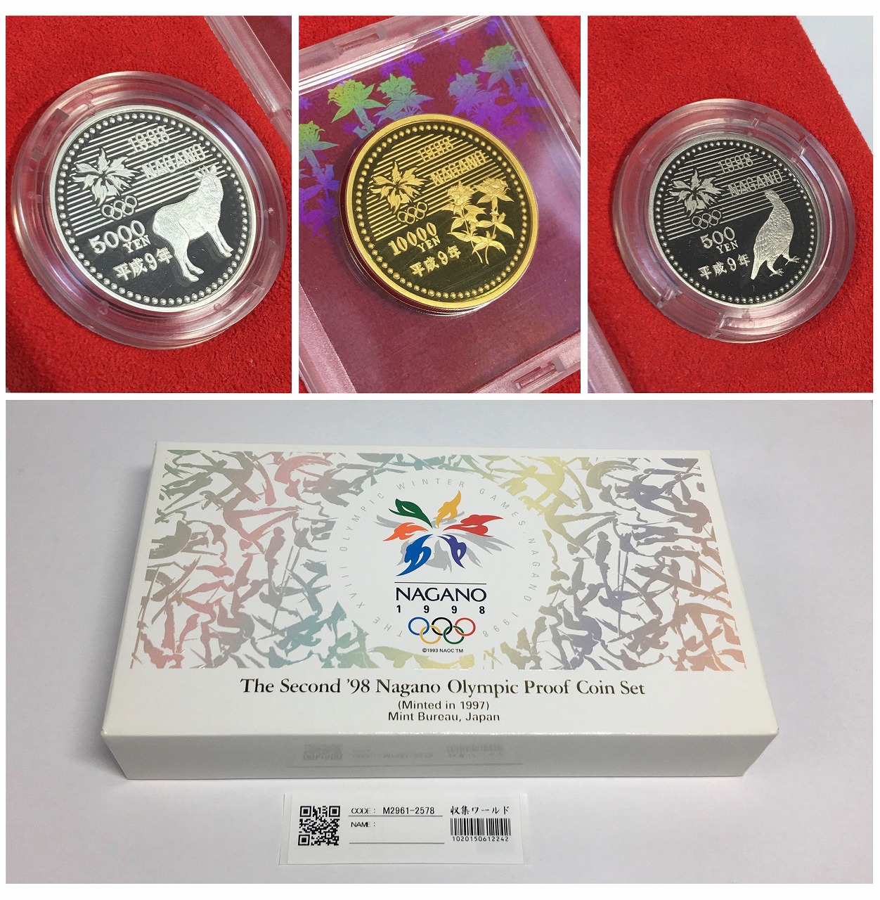 長野オリンピック冬季競技大会記念貨幣 1997年(H9) 金銀銅3枚セット