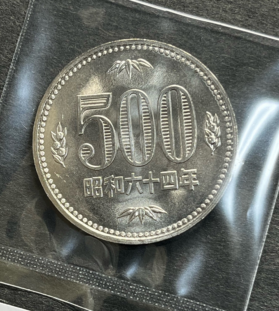 500円白銅貨 (桐と竹、橘) 昭和64年 大特年 ロール出し 極美〜未使用
