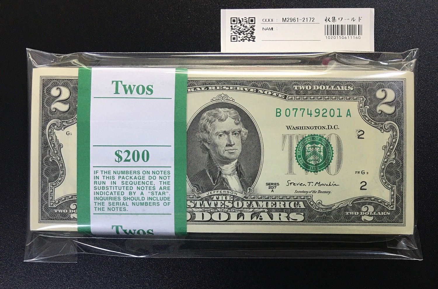 アメリカ 2ドル紙幣 1963年S レッドシール A07944445A 完未品 | 収集