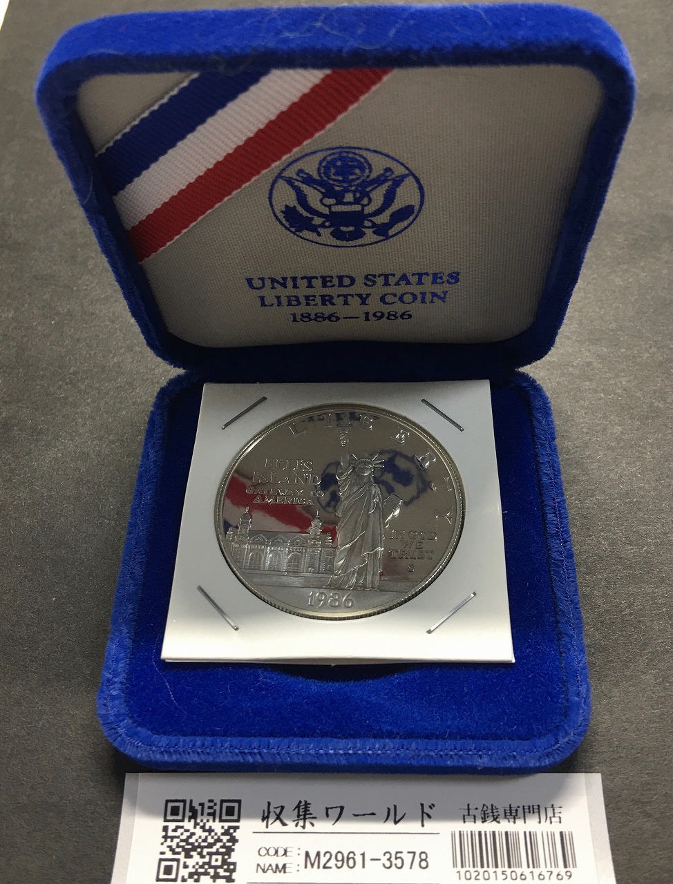 USA 50セント銀貨 1967年銘 ケネディ ハーフダラー 準未品 トーン有