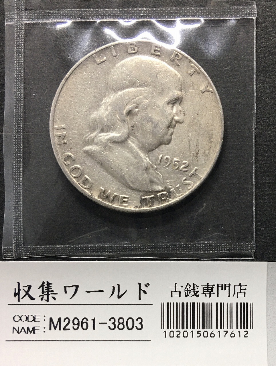 アメリカ ピースダラー 1ドル銀貨 1922年銘 自由の女神像 美品-2096