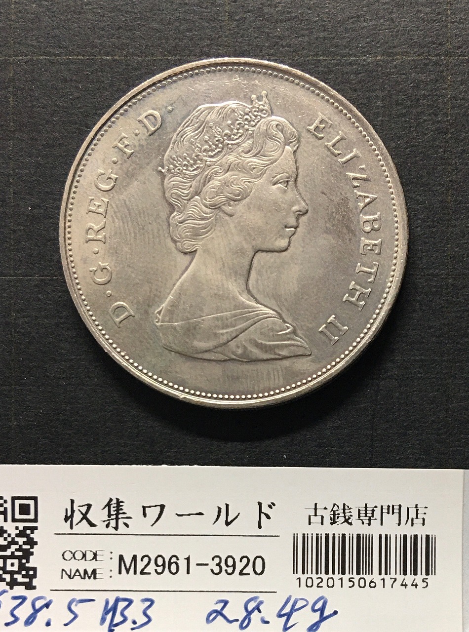 ダイアナ妃とチャールズ皇太子結構記念メダル 1981年銘メダル 極美品