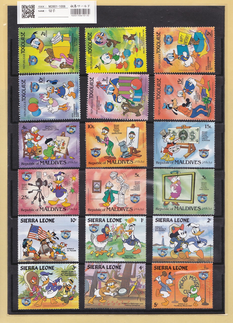 ディズニー記念切手 グレナダ/英領 1983年〜ミッキーマウス記念/36枚