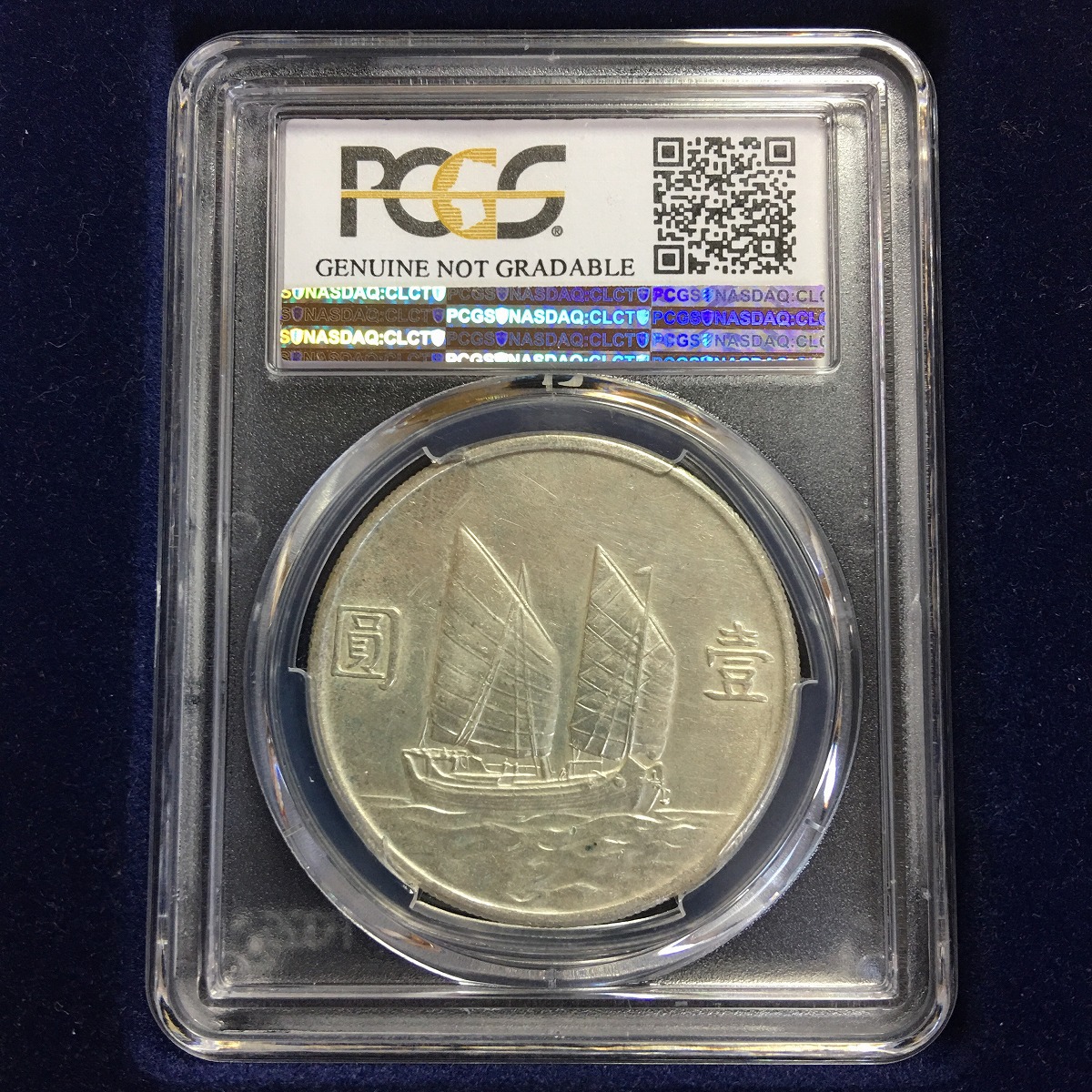 中国硬貨 銀貨 中国民国二十三年 ジャンク 孫文 $1 1934年 PCGS AU92