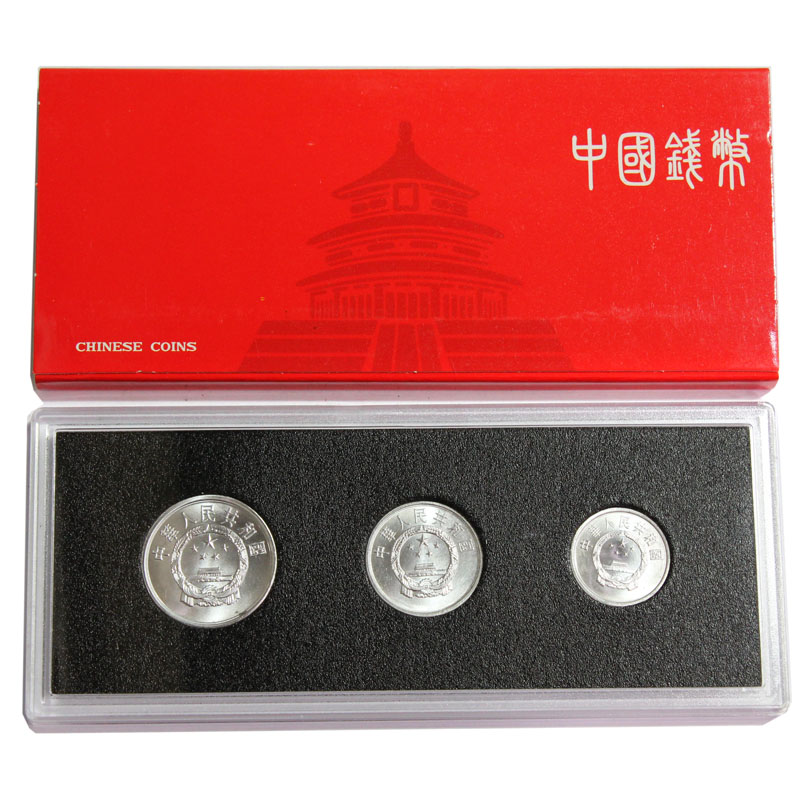 中国ミント年度別 1分2分5分硬貨3枚セット 未使用 | 収集ワールド