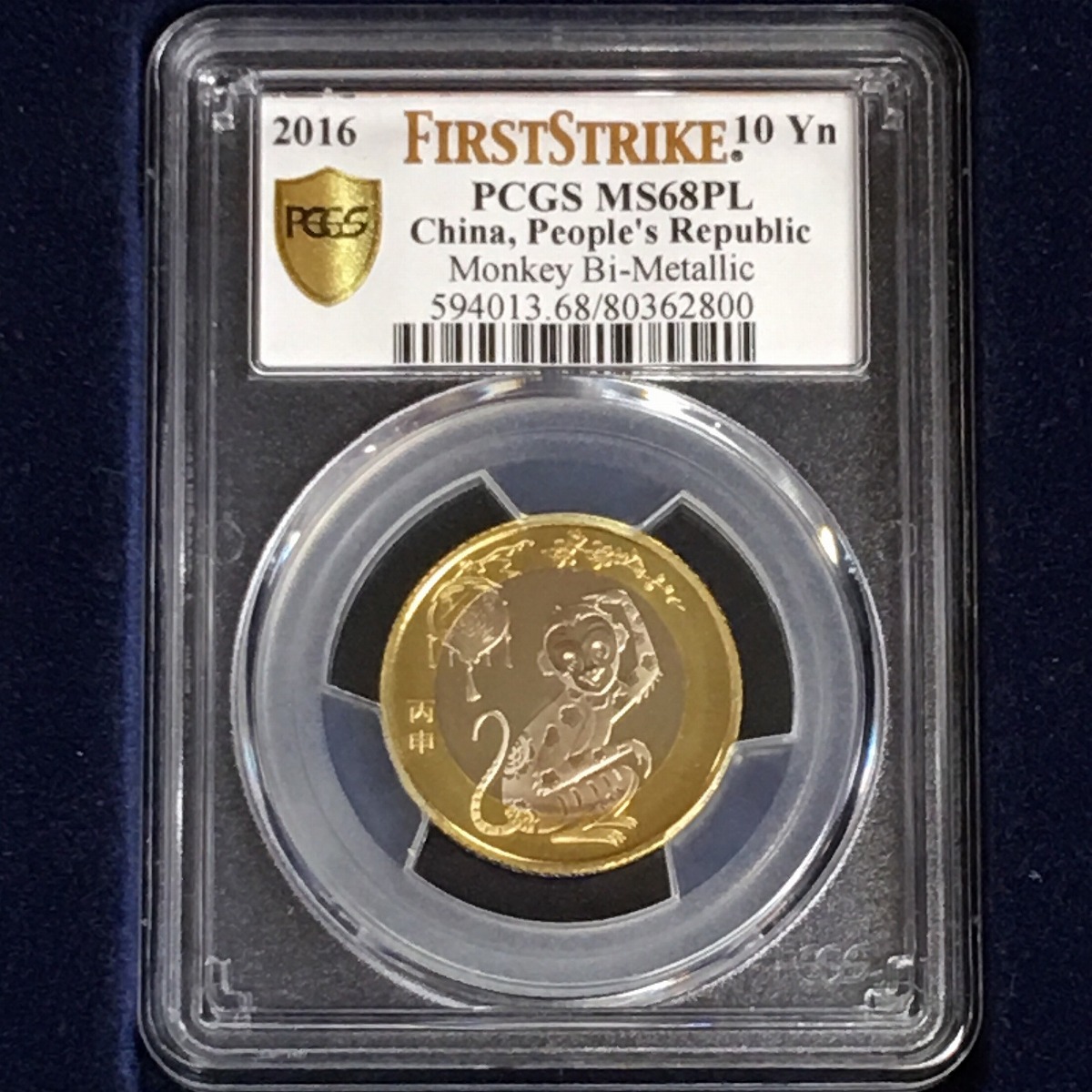 香港5セント銀貨 1887年 5C ヴィクトリア KM5 PCGS MS63 | 収集ワールド