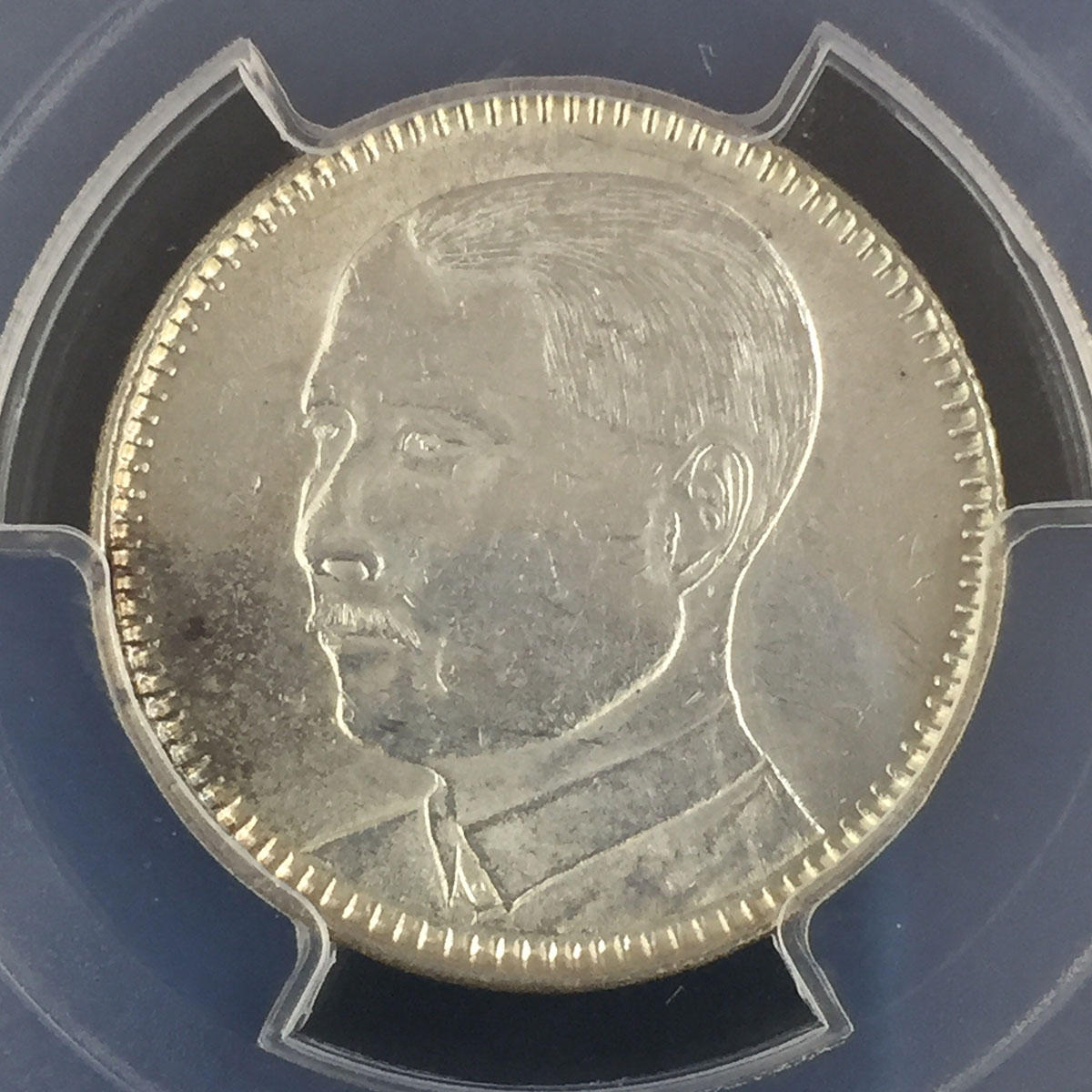 中華民国十八年 廣東省造 貮毫銀弊 1929年 | 収集ワールド