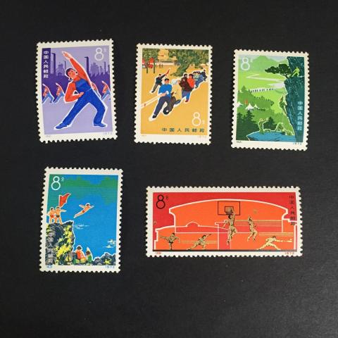 中国切手 編号6 アルバニア労働党30周年 4種完 1971年 | 収集ワールド