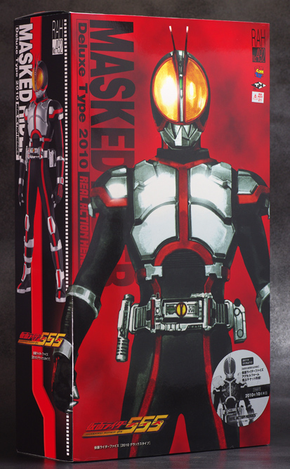 RAH ファイズ レビュー