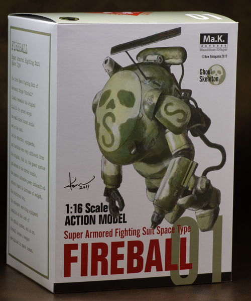 千値練ファイアボールレビュー