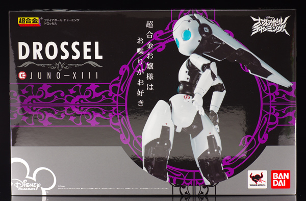 超合金チャーミングドロッセル レビュー