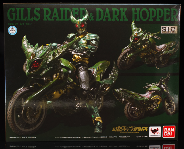 SICギルスレイダーレビュー