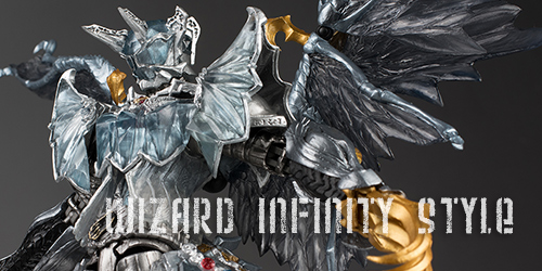 SICウィザードインフィニティースタイル レビュー