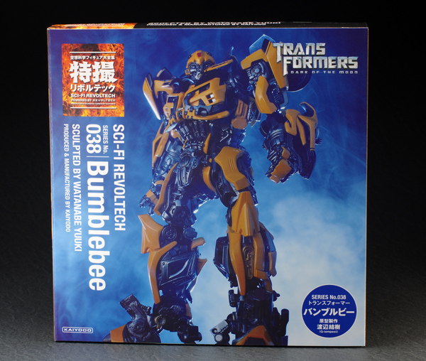 特撮リボバンブルビーレビュー