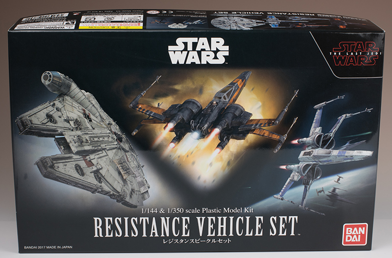 ビークルモデル レジスタンスビークルセト