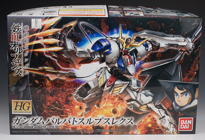 HGガンダムバルバトスルプスレクス