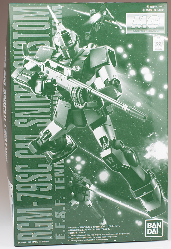 MG ジム・スナイパーカスタム（テネス・A・ユング機）