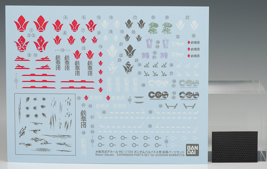 MG ガンダムバルバトス用拡張パーツセット レビュー
