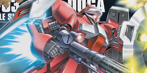 HGUC ヤクト・ドーガ（クェス・エア専用機） レビュー