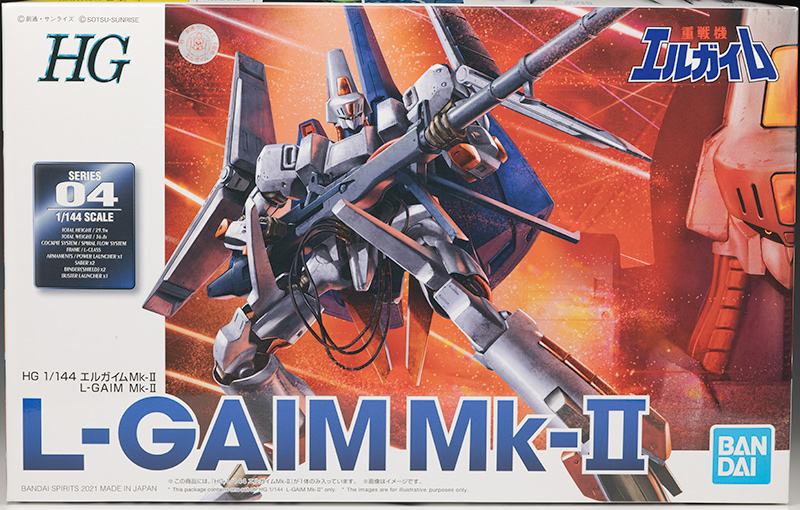 HG エルガイムMk-II レビュー
