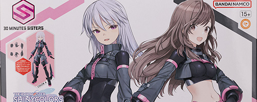 30MS オプションボディパーツ シグマシスターズパラドクス1［カラーA