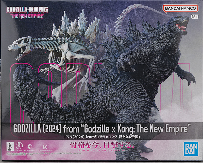バンダイ ゴジラ(2024) from｢ゴジラxコング 新たなる帝国｣レビュー