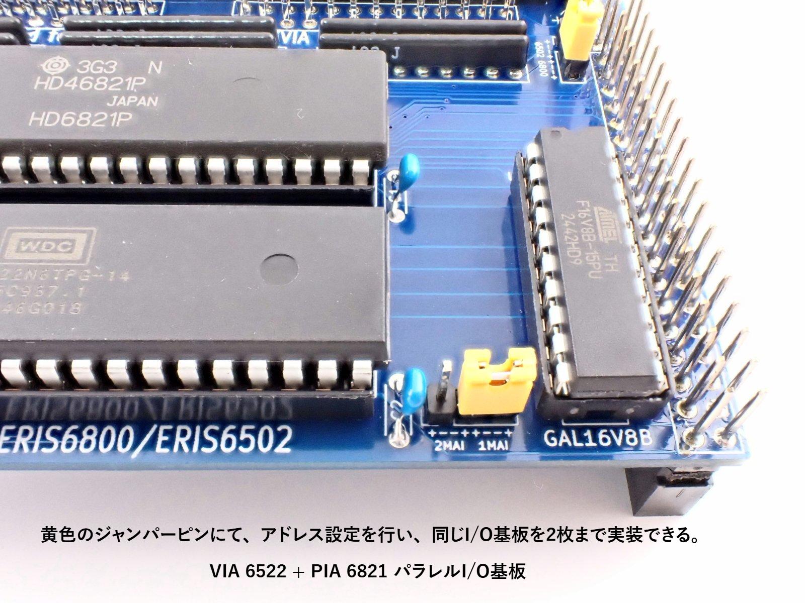 Western-VIA 搭載パラレルI/O基板 完成品 - SCITECH-マイコンSHOP