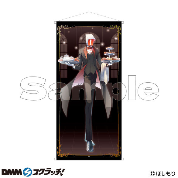 イラストレーター「ほしもり」 スクラッチ - DMMスクラッチ