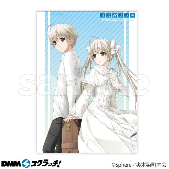 ヨスガノソラ10周年記念 スクラッチ - DMMスクラッチ