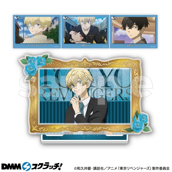 TVアニメ『東京リベンジャーズ』〜スーツセレクション〜 スクラッチ