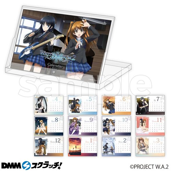 WHITE ALBUM2 スクラッチ - DMMスクラッチ