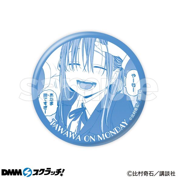 月曜日のたわわ」 スクラッチ第二弾 - くじポータル