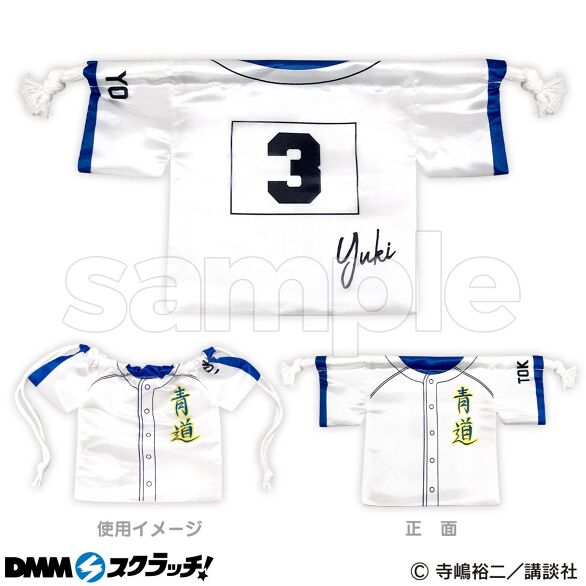 ダイヤのA・ダイヤのA act2 スクラッチ - DMMスクラッチ