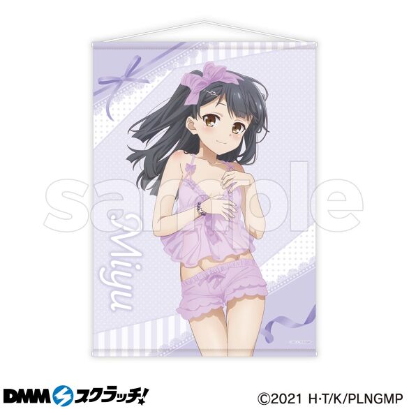 Fate/kaleid liner プリズマ☆イリヤ」パジャマパーティー スクラッチ