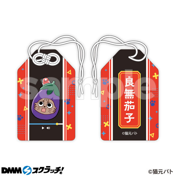 猫元パト スクラッチ - DMMスクラッチ
