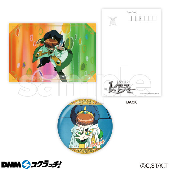 アニメ「魔法騎士レイアース」 スクラッチ - DMMスクラッチ