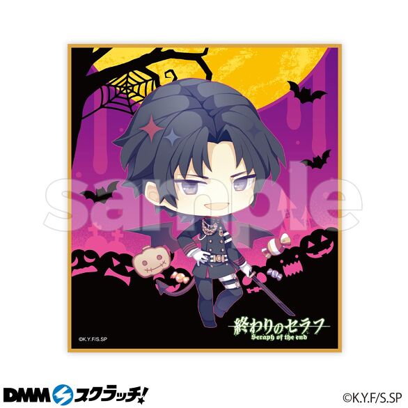 終わりのセラフ スクラッチ - DMMスクラッチ