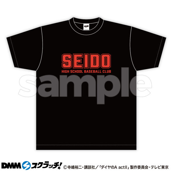 TVアニメ「ダイヤのA actⅡ」 スクラッチ - DMMスクラッチ