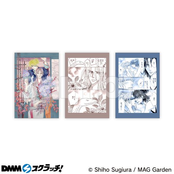 杉浦志保 スクラッチ第二弾 - DMMスクラッチ