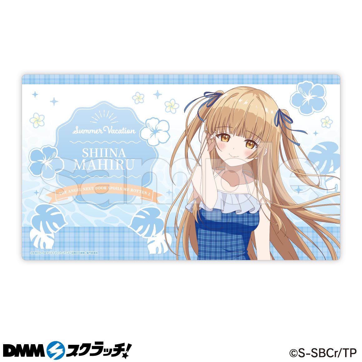 TVアニメ「お隣の天使様にいつの間にか駄目人間にされていた件」夏休み