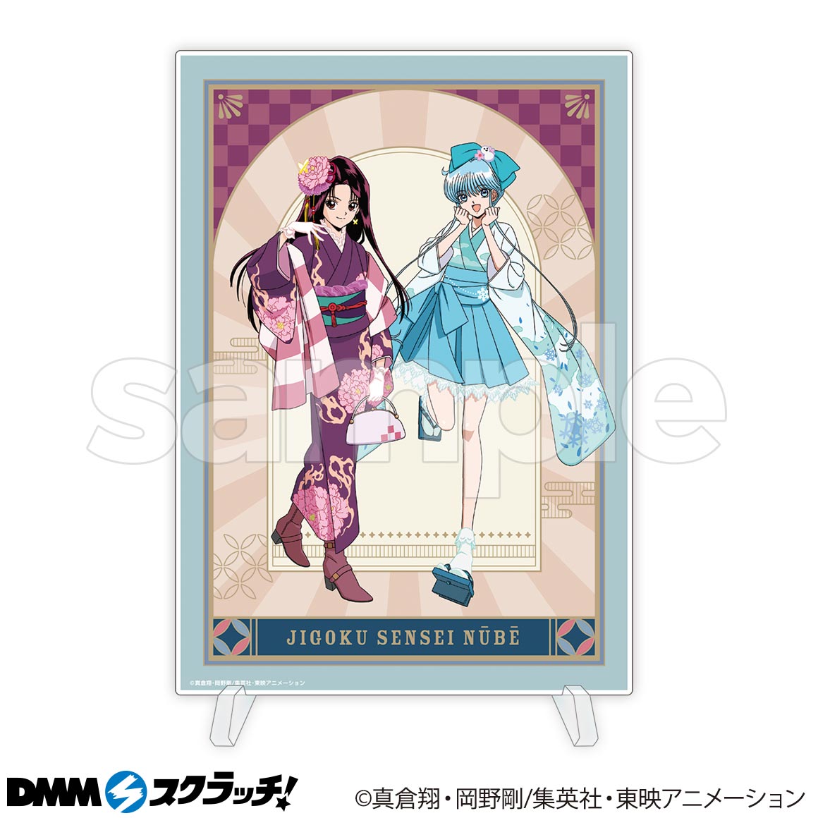 TVアニメ『地獄先生ぬ〜べ〜』 スクラッチ - DMMスクラッチ