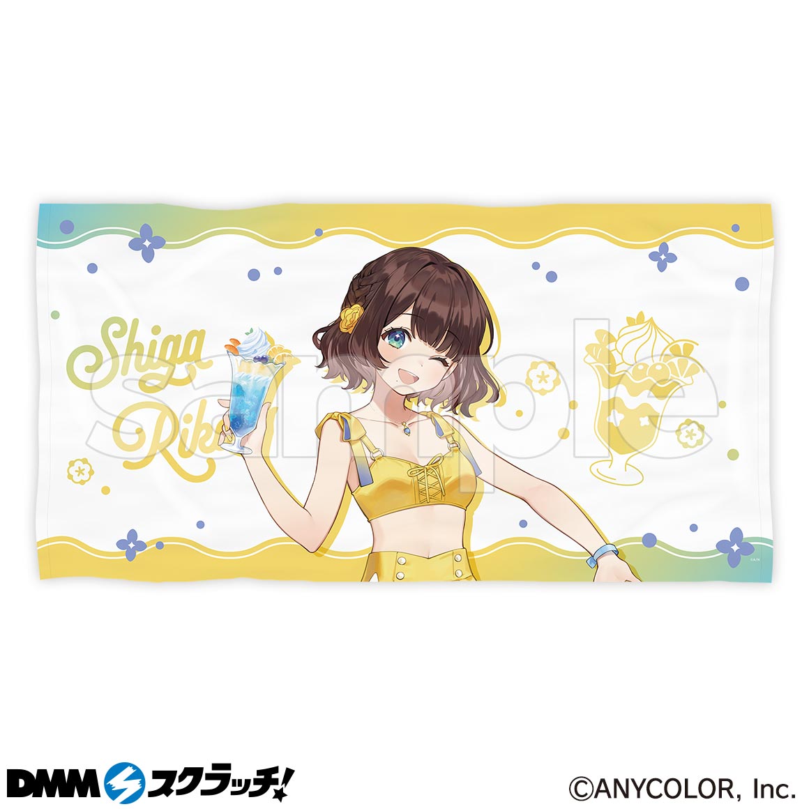 にじさんじ「Splash Summer!!」 スクラッチ - DMMスクラッチ