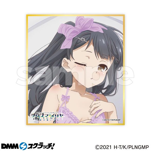 Fate/kaleid liner プリズマ☆イリヤ」パジャマパーティー スクラッチ