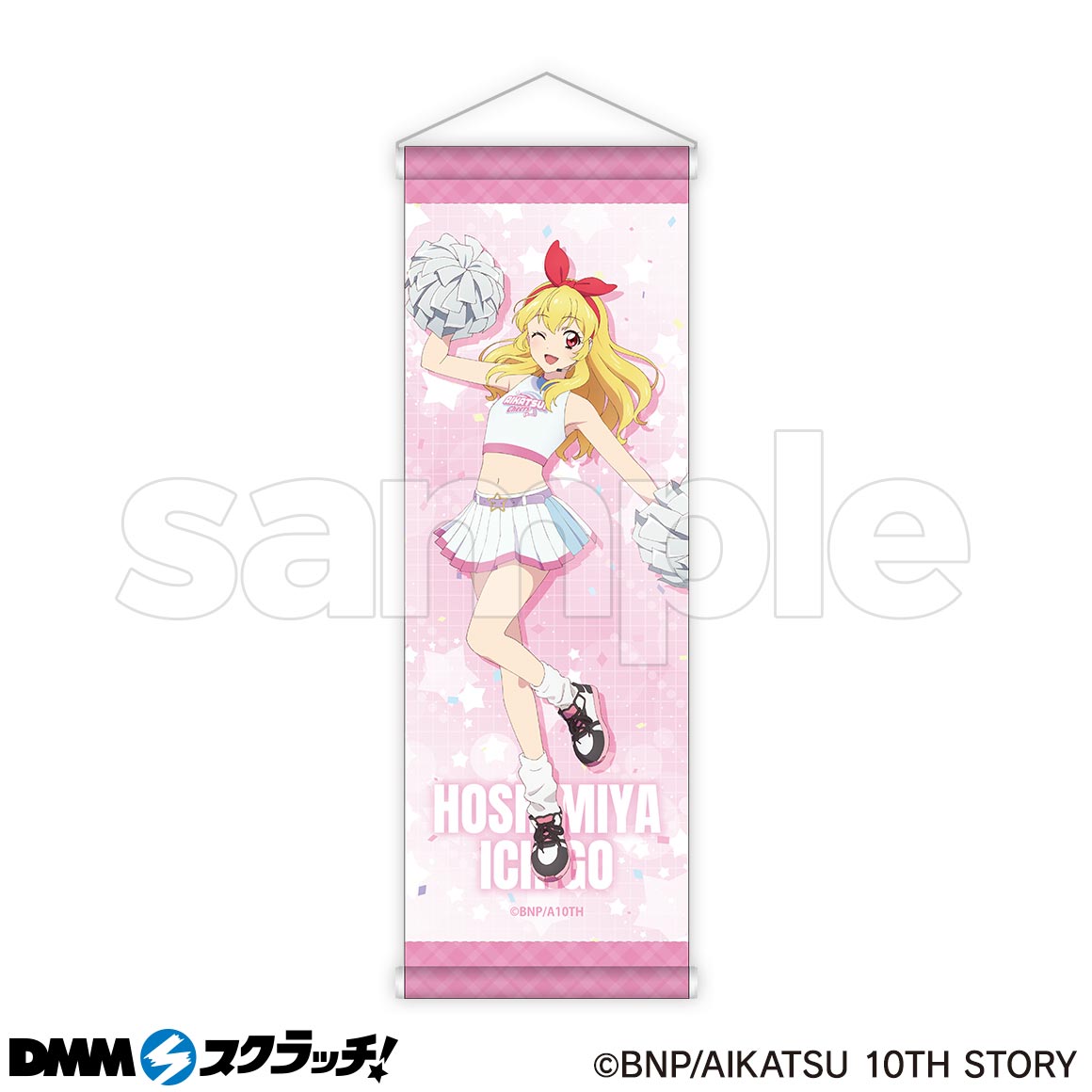 アイカツ！シリーズ ～AIKATSU！Cheers～ スクラッチ - DMMスクラッチ