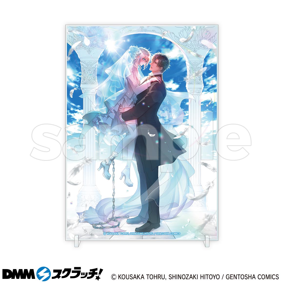 お金がないっ スクラッチ第二弾 - DMMスクラッチ