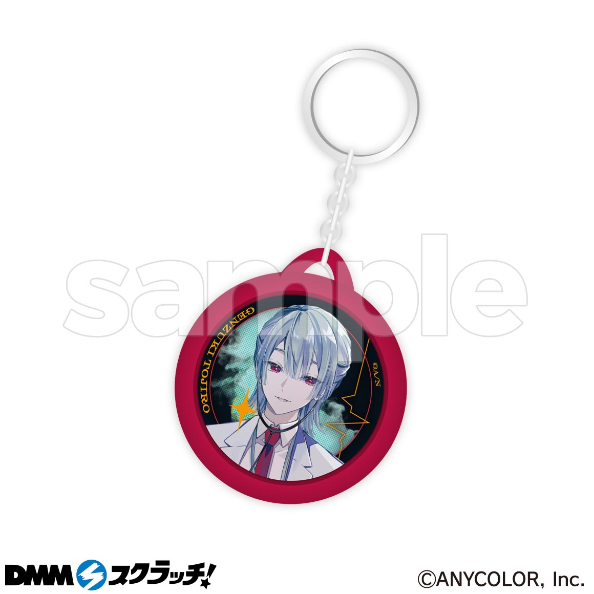 にじさんじ スクラッチ第十一弾 - DMMスクラッチ