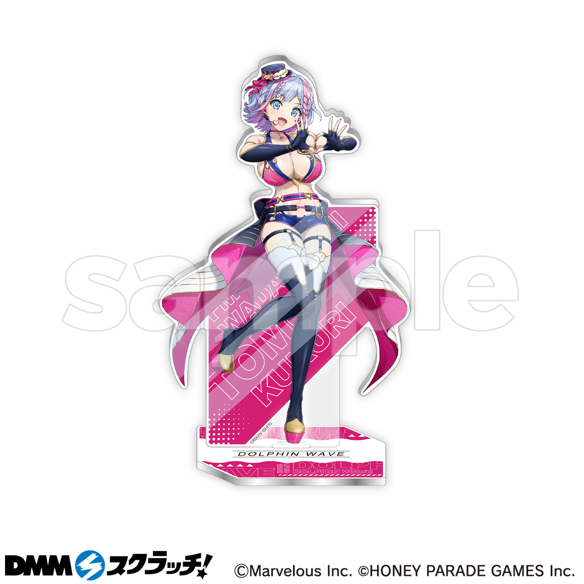 ドルフィンウェーブ スクラッチ - DMMスクラッチ